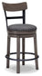 Caitbrook UPH Swivel Barstool (1/CN)